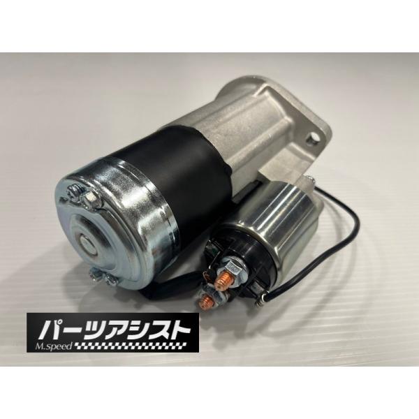 L6 リダクション セルモーター 1.4kw L型 L28 旧車 ハコスカ ケンメリ