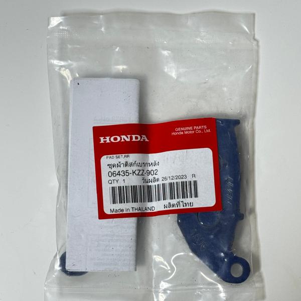 ホンダ（HONDA） ホンダ純正 リヤ ブレーキパッド 06435-KZZ-902 06435