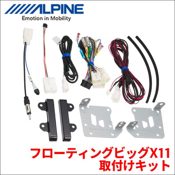 partsking_ktx-xf11-hi-200-nr