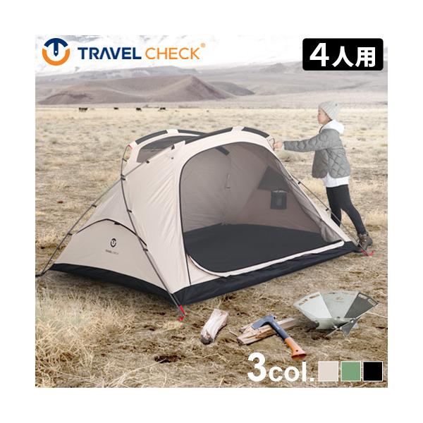 コットンテント 4人用 トラベルチェック ラウム ミニ 2.0 テント