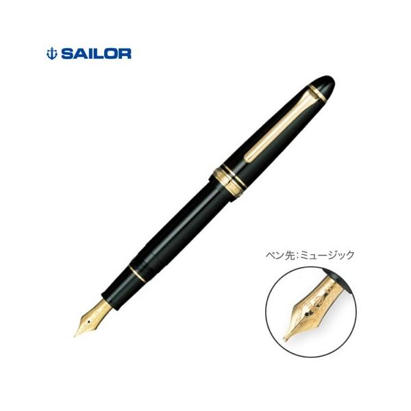 セーラー万年筆 プロフィットスタンダード ブラック」の人気商品一覧