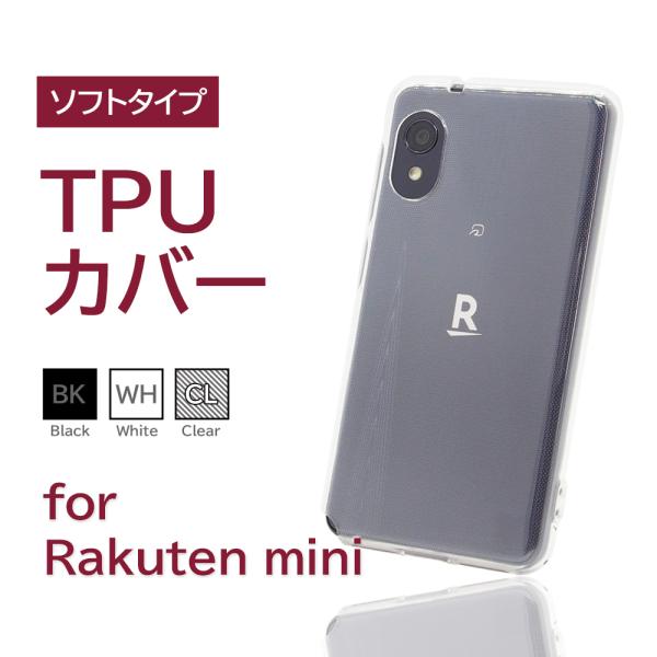 prisma_tpunp-001-rakutenmini