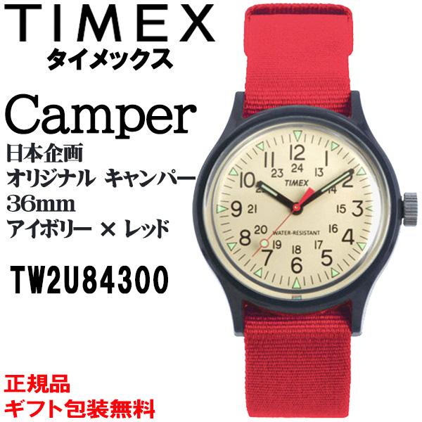 Camper（TIMEX） タイメックス TIMEX キャンパー アイボリー×レッド