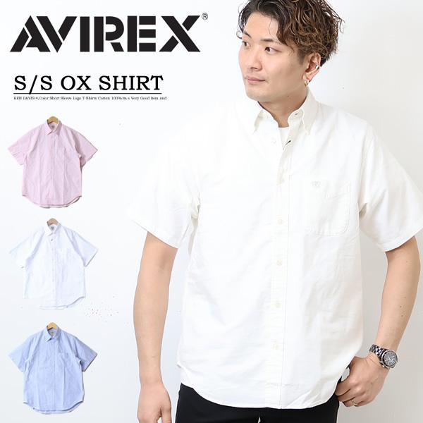 AVIREX（アヴィレックス） 半袖 オックスシャツ ボタンダウン メンズ