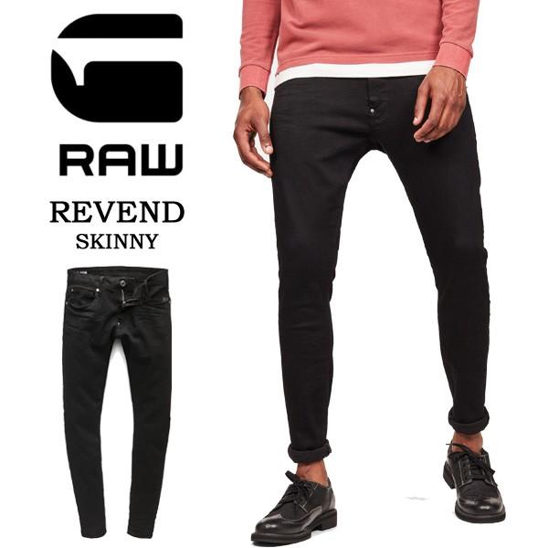 G-STAR RAW ジースターロウ Revend Skinny Jeans ジーンズ デニム