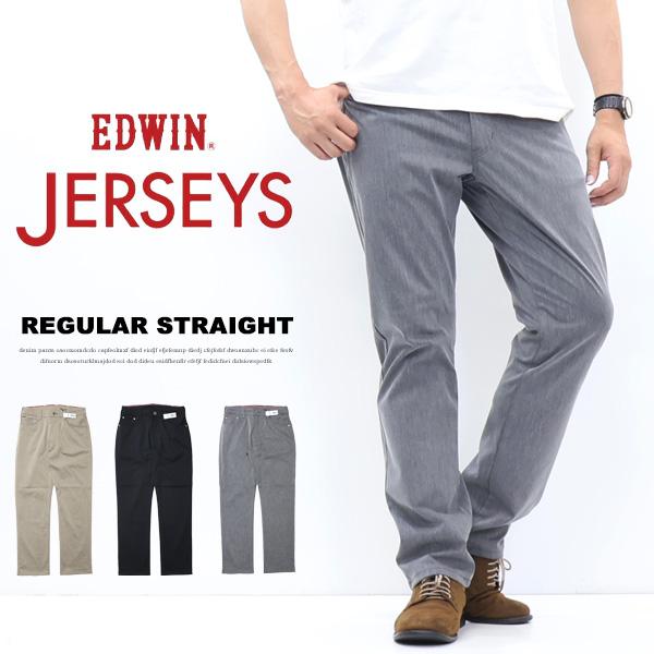 JERSEYS EDWIN エドウィン ジャージーズ レギュラーストレート