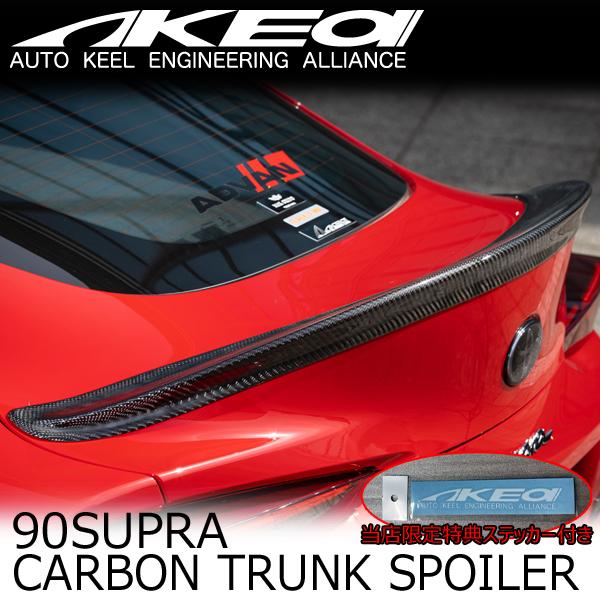 MAX ORIDO×AKEa カーボントランクスポイラー(耐候性クリア塗装済