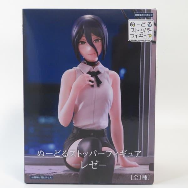 中古 未開封品 ぬーどるストッパーフィギュア 劇場版『チェンソーマン