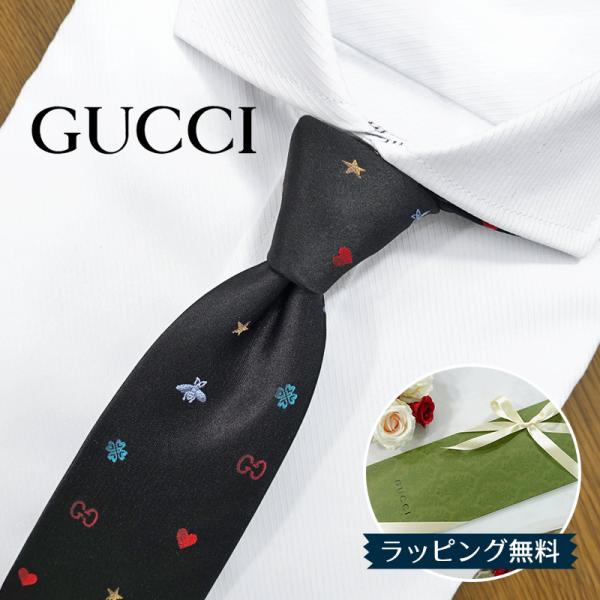 GUCCI（グッチ） ネクタイ GG柄(7cm) GG51【ブランド・プレゼント