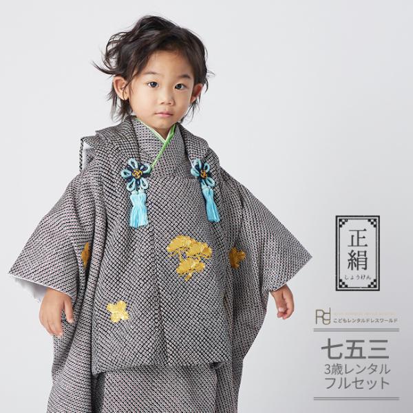 rentaldress-kids_kao0489