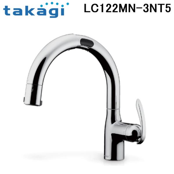 タカギ（takagi） LC122MN-3NT5 蛇口一体型浄水器 LC(メッキ)タッチ