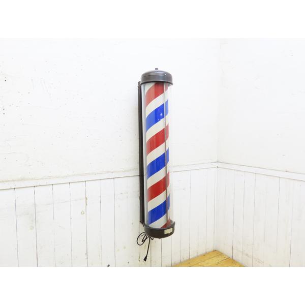 関西サイン・壁掛式・サインポール・全長122cm・理容室・床屋