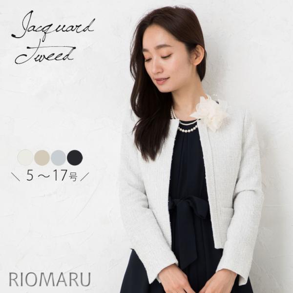 riomaru-shop_outer-181207-1