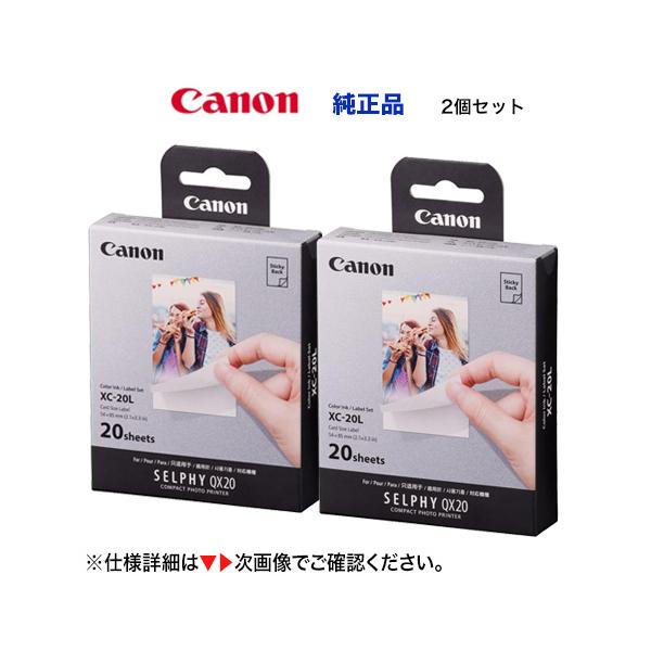 SELPHY 【20枚入x2箱】 キヤノン カラーインク/ラベルセット XC-20L