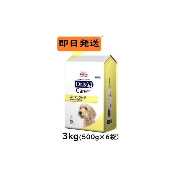 ペットライン ドクターズケア 犬 ストマックケア 3kg Dr's Care