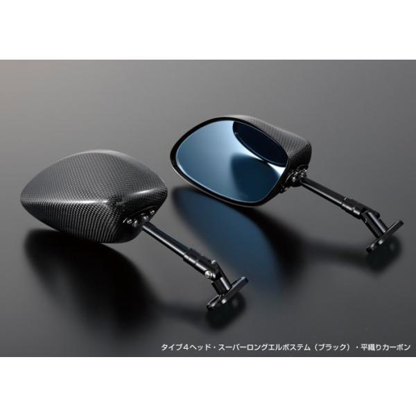 Magical Racing（マジカルレーシング） レーサーレプリカミラー TYPE-4