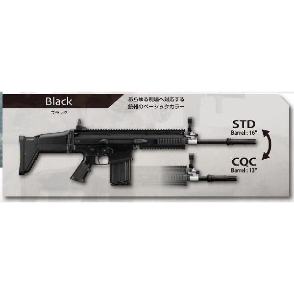 TOKYO MARUI（東京マルイ） 次世代電動ガン SCAR-H Mk17 Mod.0 BK