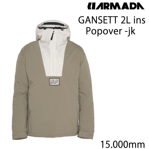 ARMADA（アルマダ） スキーウェア ARMADA GANSETT 2L ins-jacket