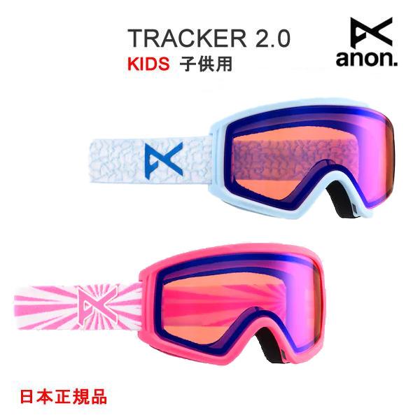 BURTON（バートン） アノン ゴーグル キッズ ローブリッジフィット