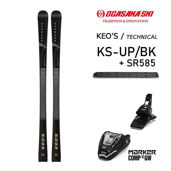 OGASAKA（オガサカ） スキー KS-UP/BK + SR585 (25-26 2026) + 26