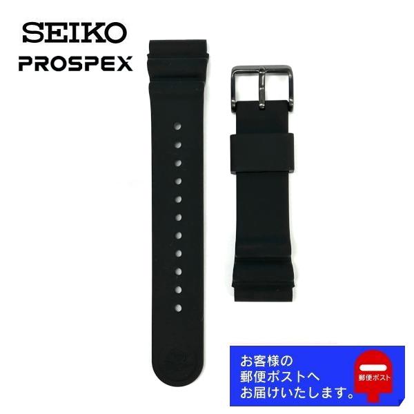 PROSPEX SEIKO セイコー プロスペックス 純正 シリコン ラバー ベルト