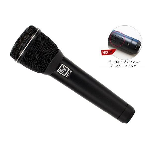 Electro-Voice(EV エレクトロボイス) ND96 ◇ ダイナミックマイク