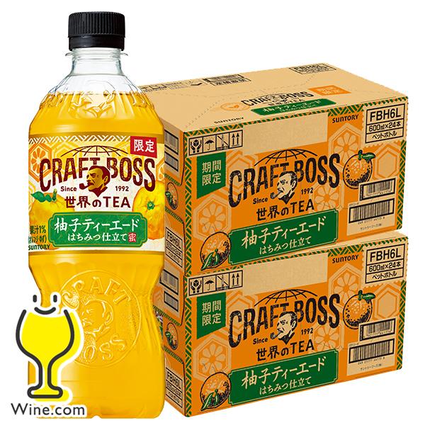 SUNTORY（サントリー） 柚子ティーエード 送料無料 クラフトボス 世界