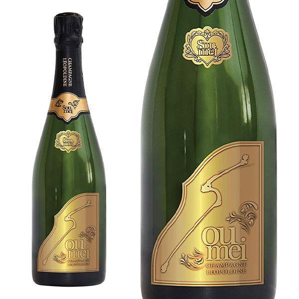 送料無料 正規品】ソウメイ レオポルディーヌ シャンパーニュ