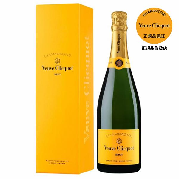 Veuve Clicquot（ヴーヴ・クリコ） 【箱入り】ヴーヴ クリコ イエロー