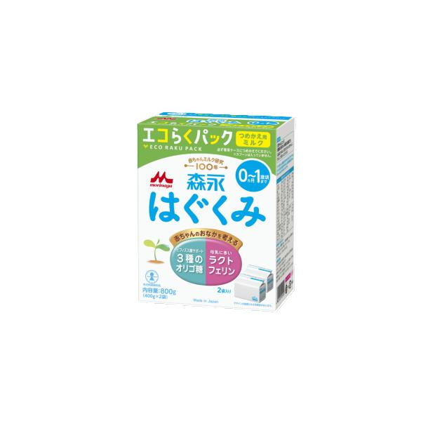 森永乳業 粉ミルク/森永はぐくみ エコらくパック つめかえ用(400g×2袋