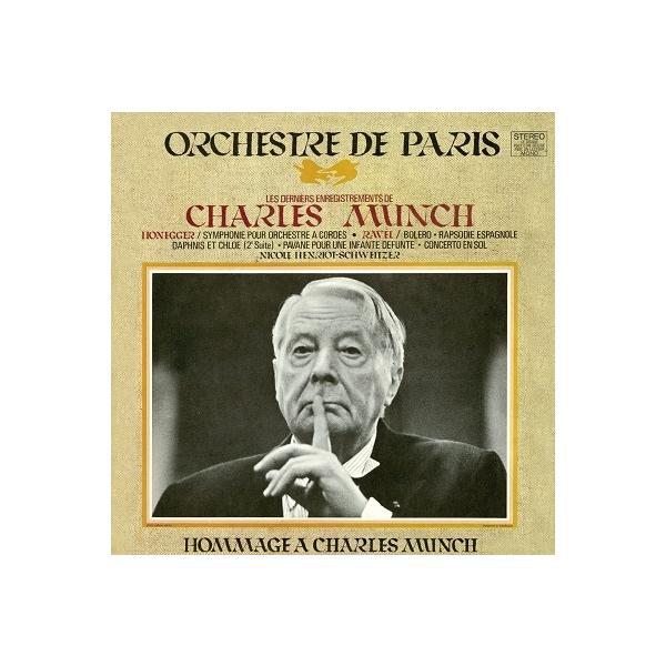 シャルル・ミュンシュ シャルル・ミュンシュ&パリ管弦楽団 録音集 1967