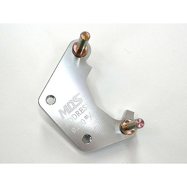 MOS アドレス V125 200mm 純正ディスク用 キャリパーサポート : トップ
