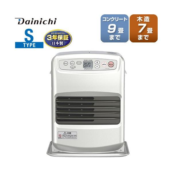 メーカー在庫あり】Sタイプ ヒーター・ストーブ 木造7畳まで コンクリ9