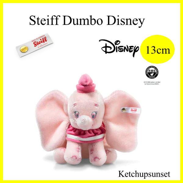 Steiff（シュタイフ） テディベア Steiff Dumbo Disney 2024年世界限定