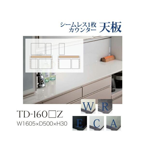 綾野製作所 食器棚 160」の人気商品一覧 | 安い商品を通販サイトから