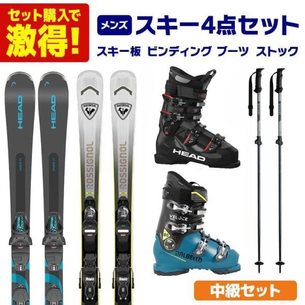 HEAD スキー板 155cm + LANGE Power77 ブーツ セット HEAD スキー板