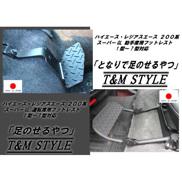 tandmstyle_0000006