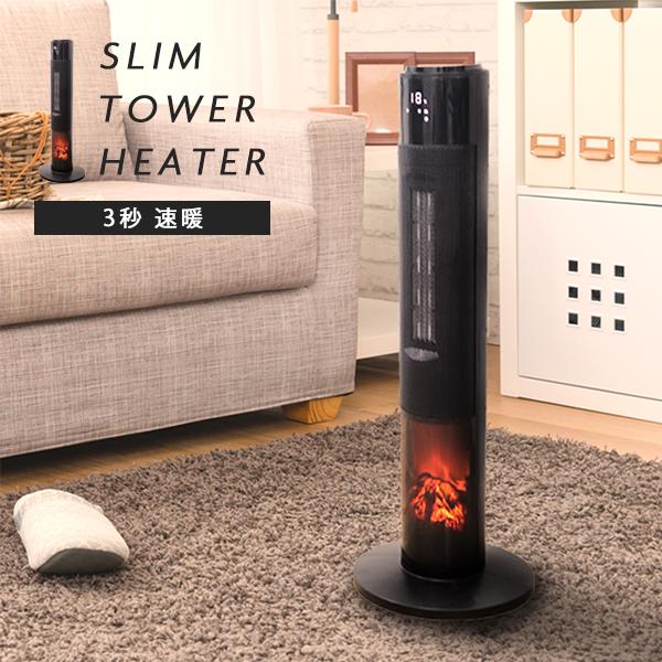 WEIMALL（ウェイモール） ＼100円OFF／ セラミックヒーター 足元 暖炉