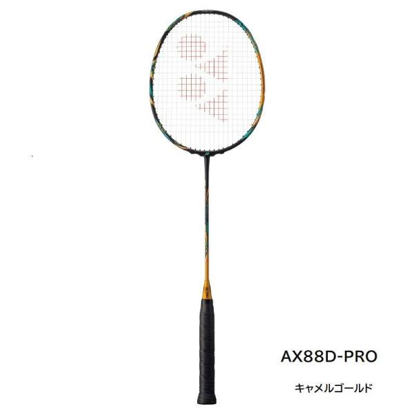 YONEX（ヨネックス） バドミントンラケット アストロクス 88D プロ AX