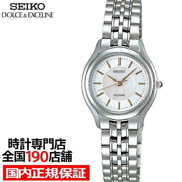 DOLCE ＆ EXCELINE セイコー ドルチェ＆エクセリーヌ ペア クオーツ
