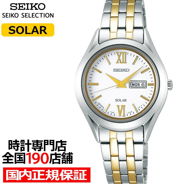 SEIKO SELECTION セイコー セレクション スピリット レディース 腕時計