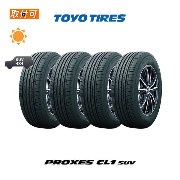 PROXES トーヨータイヤ CL1 SUV 215/55R17 94V サマータイヤ 4本セット