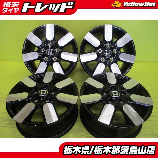 新車外し ホンダ GT系 フリード AIR EX 純正アルミ 6.0J 15インチ 5