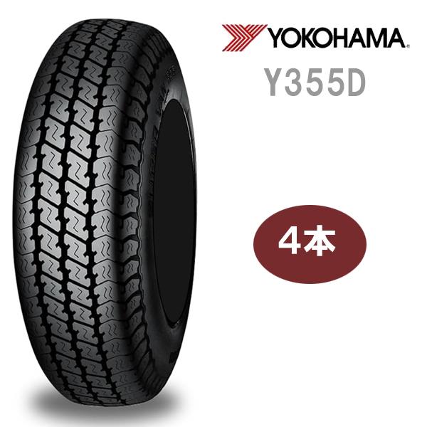 ヨコハマタイヤ（YOKOHAMA TIRE） n_ヨコハマ 145R12 6PR(145/80R12 80