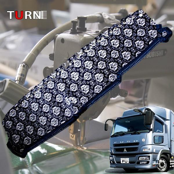 トラックストップ ターン 新格子 ダッシュマット 07スーパーグレート