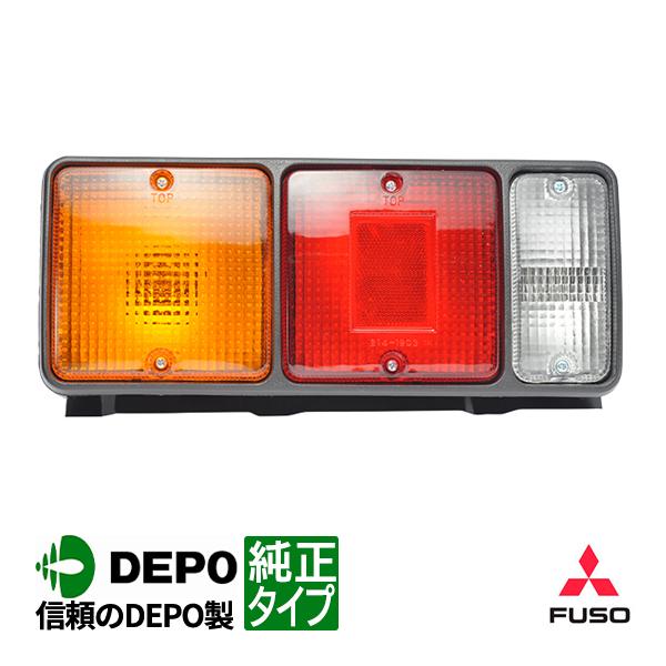 DEPO正規品 三菱ふそう NEWキャンター 24V 平成5年11月〜平成14年6月