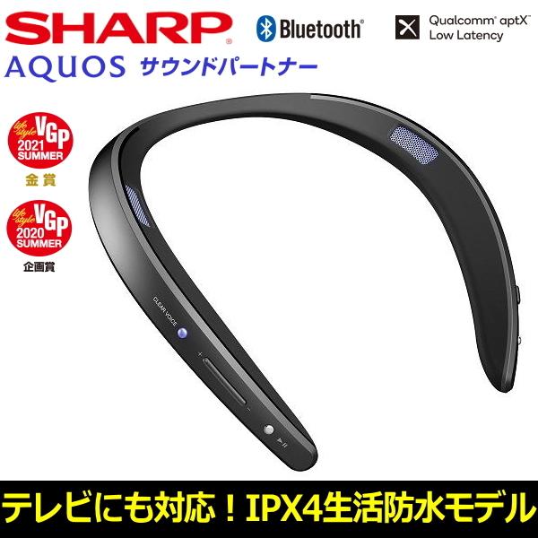 SHARP（シャープ） ウェアラブルネックスピーカー AQUOS サウンド