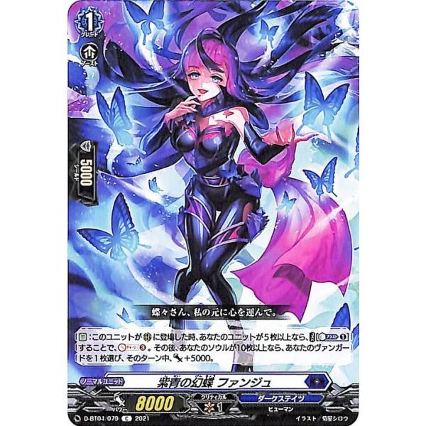 trade-lab-japan_d-bt04-079-c