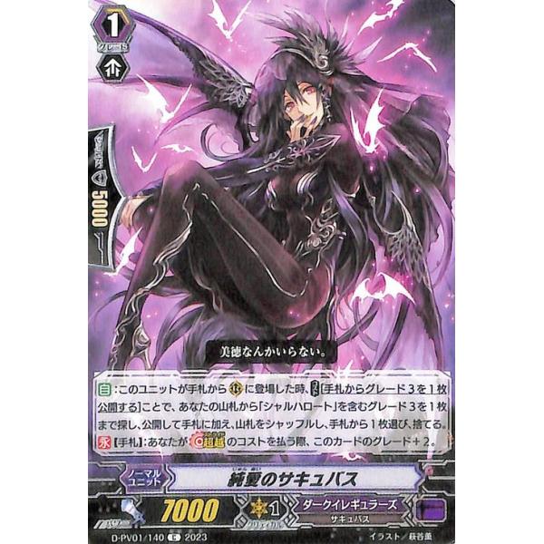 trade-lab-japan_d-pv01-140-c