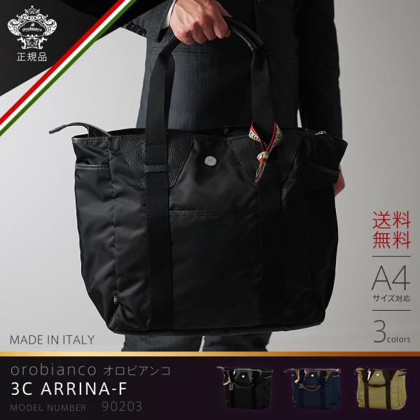 Orobianco（オロビアンコ） バッグ メンズ ブリーフケース ショルダー